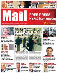 Hellenic Mail