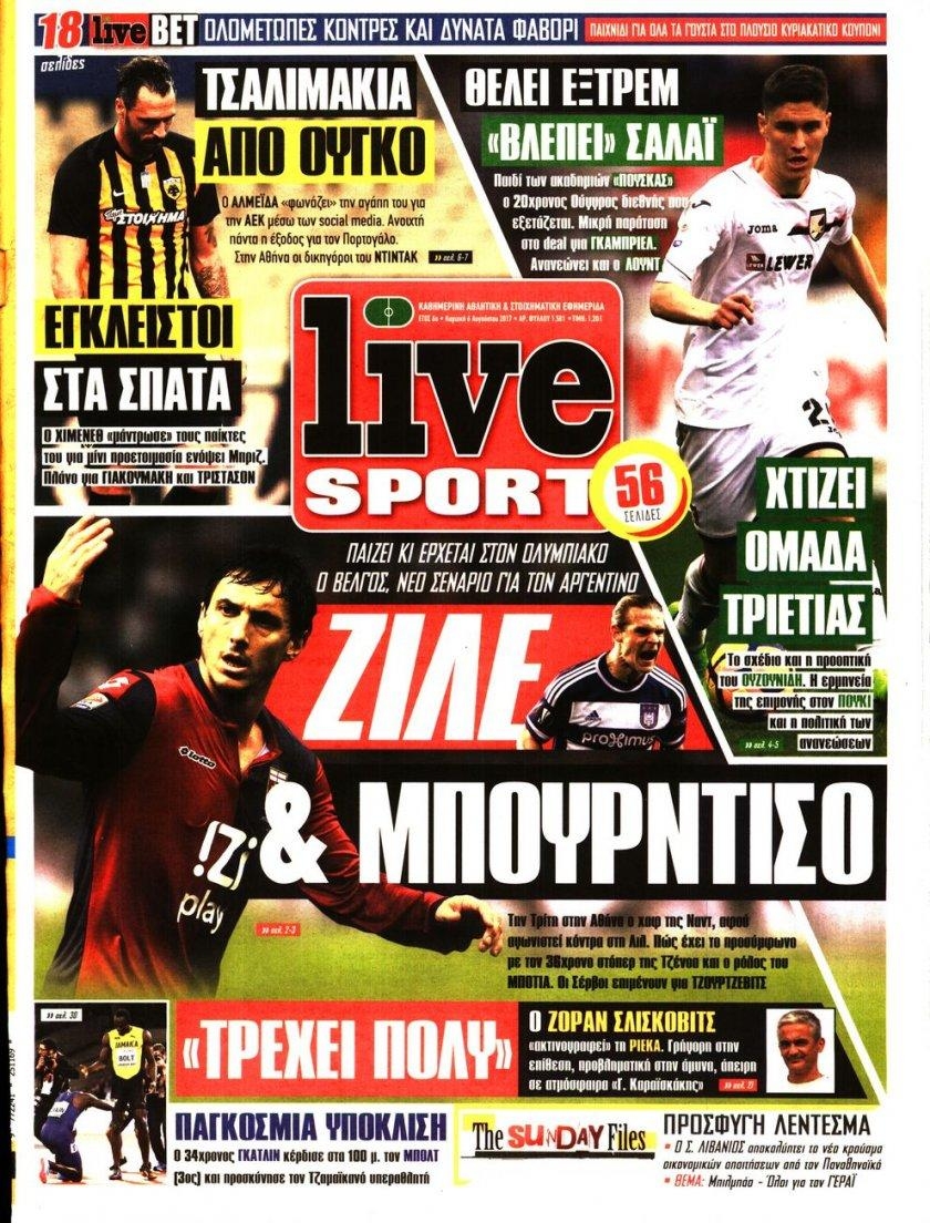 Πρωτοσέλιδο εφημερίδας Livesport