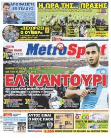 Metrosport