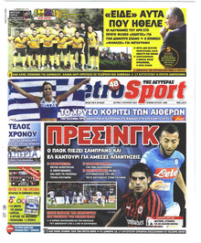 Metrosport
