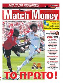 Matchmoney