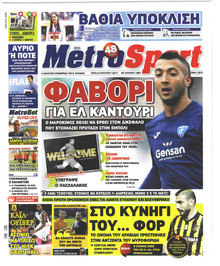 Metrosport