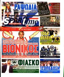Sportime