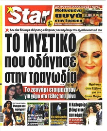 Star Press