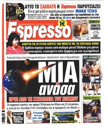 Espresso