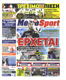 Metrosport