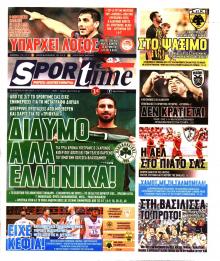 Sportime