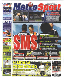 Metrosport