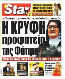 Star Press