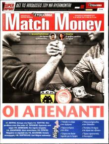 Matchmoney