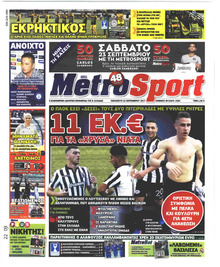 Metrosport