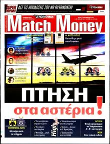 Matchmoney