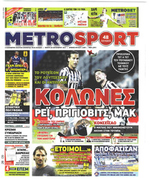 Metrosport