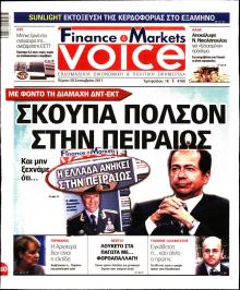 Finance and Markets Voice