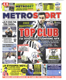 Metrosport
