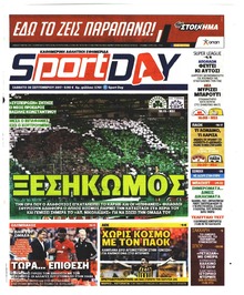 Sportday