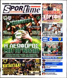 Sportime