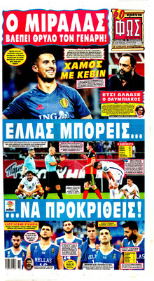 Φως των σπορ