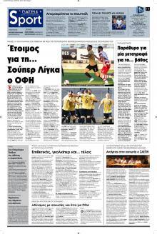 Πατρίς Σπορ