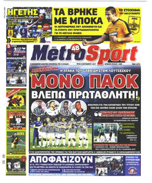 Metrosport