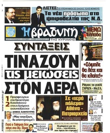 Βραδυνή Κ.