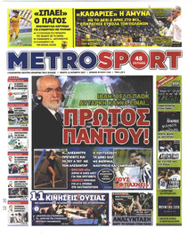 Metrosport