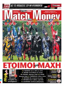 Matchmoney