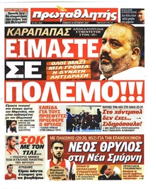 Κόκκινος Πρωταθλητής