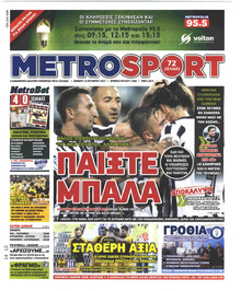 Metrosport
