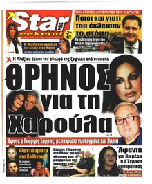 Star Press