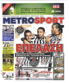 Metrosport