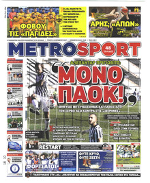 Metrosport