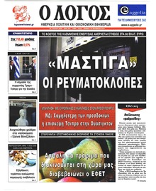 Λόγος