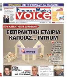 Finance and Markets Voice