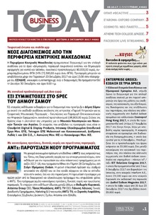 Business Today