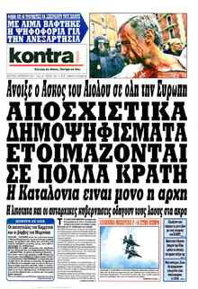Kontra News