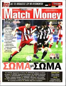 Matchmoney