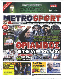 Metrosport