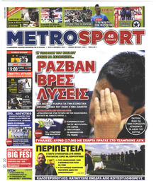 Metrosport