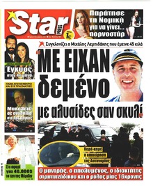 Star Press