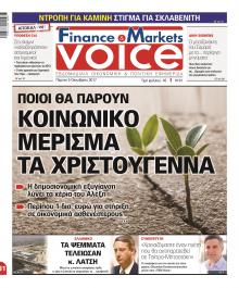 Finance and Markets Voice