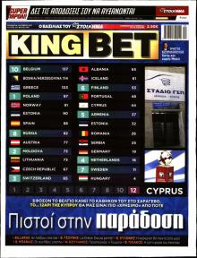 Kingbet