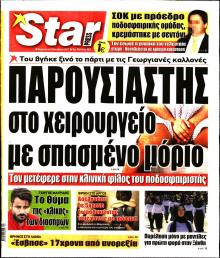 Star Press
