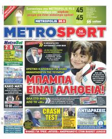 Metrosport