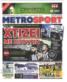 Metrosport