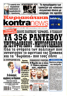 Kontra News