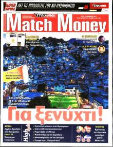 Matchmoney