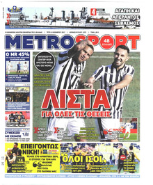 Metrosport