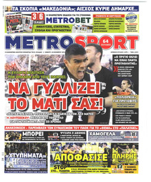 Metrosport