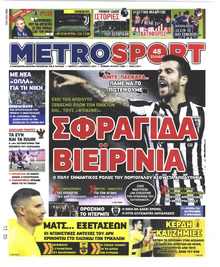 Metrosport